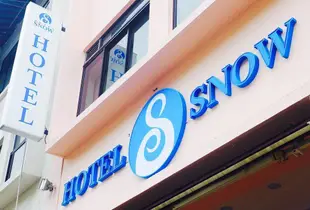 新加坡小雪勞明達酒店Hotel Snow Lavender Singapore