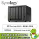 [欣亞] 群暉 Synology DS923+ 網路儲存伺服器 (4Bay/雙核心AMD Ryzen R1600/DDR4 4G/USB 3.2*2/3年保)
