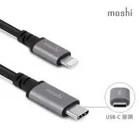 在飛比找PChome24h購物優惠-Moshi USB-C to Lightning 充電/傳輸