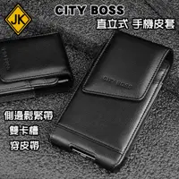 在飛比找蝦皮購物優惠-CITY BOSS 直立式 插卡手機皮套 NOKIA X30