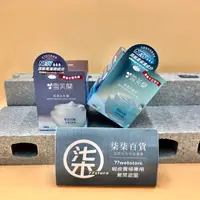 在飛比找PChome商店街優惠-雪芙蘭 保濕水乳霜 / 保濕水凝霜 50g