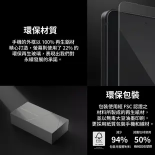 ASUS Zenfone 11 Ultra【12G+256G】全新 公司貨 原廠保固 華碩 手機 智慧型手機