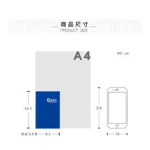 【chuyu 珠友】2023年64K直式月計劃+筆記