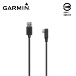 GARMIN USB車用電源線 原廠傳輸線 8米長 DASHCAM天燈/47D/67D/46/66W/MINI/E530