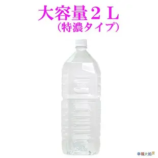 日本A-one巨量潤滑液【特濃】2000ml (超取最多限購2瓶)潤滑液潤滑油超持久潤滑劑陰蒂刺激凝露高潮液