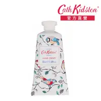 在飛比找蝦皮商城優惠-【Cath Kidston】雲雀飛舞護手霜 50ml｜官方總