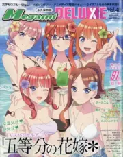 Megami Magazine DELUXE Vol.40 The Quintessential Quintupl Japanese Anime