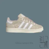 在飛比找蝦皮購物優惠-特價 ADIDAS ORIGINALS CAMPUS 00S