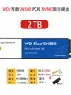 WD西部數據SN580 1T 2TB 2280 PCIE NVME筆記本固態硬盤臺式電腦