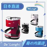 在飛比找蝦皮購物優惠-【日本直送】 De’Longhi Icona 迪朗奇 ECO