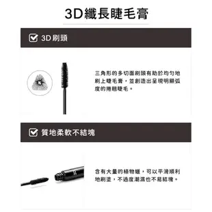 【MISSHA】謎尚3D纖長睫毛膏 4D濃密睫毛膏 2款｜韓國彩妝睫毛膏立體捲翹濃密防汗防暈持久韓妞彩妝平價美妝 G2