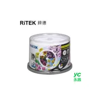 在飛比找i郵購優惠-【RiTEK錸德】 52X CD-R 裸裝 700MB 高寫