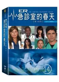 在飛比找博客來優惠-急診室的春天第14季 DVD