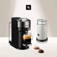 在飛比找新光三越 skm online優惠-Nespresso膠囊咖啡機Vertuo系列Next尊爵款+