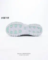 在飛比找Yahoo!奇摩拍賣優惠-Skechers Dlites 1.0 斯凱奇時尚百搭慢跑鞋