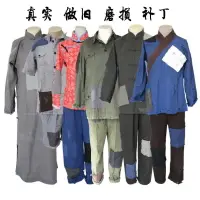 在飛比找樂天市場購物網優惠-叫花子服裝乞丐服套裝古代丐幫要飯衣服補丁演出服破爛古裝搞笑女