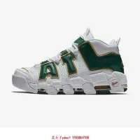 在飛比找Yahoo!奇摩拍賣優惠-【老夫子】Nike Air More Uptempo ATL