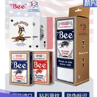 在飛比找蝦皮商城精選優惠-小蜜蜂撲克牌批發正品bee撲克德州摜蛋紙牌NO.92原裝美國