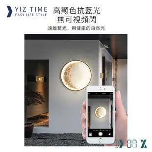 【易利談YIZ TIME】壁燈 月球壁燈 110V 背景墻床頭燈 玄關月亮燈