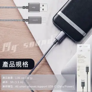 Moshi Integra 強韌系列USB-C to USB-A 耐用充電/傳輸編織線 現貨 廠商直送