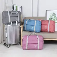 在飛比找Yahoo奇摩拍賣-7-11運費0元優惠優惠-便攜時尚簡約搬家袋旅行收納包 可折疊拉鏈式防塵防臟手提行李袋