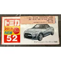 在飛比找蝦皮購物優惠-Tomica 多美 No.52 52 Daihatsu 大發