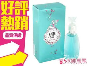 Anna Sui 安娜蘇 許願精靈 女性淡香水 75ml 50ml 30ml ◐香水綁馬尾◐