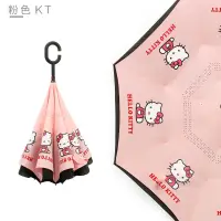 在飛比找蝦皮購物優惠-迪迪百貨店3 【反向傘】可愛kitty萌物貓汽車載車用反向雨