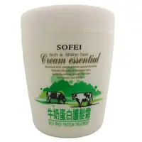 在飛比找樂天市場購物網優惠-舒妃SOFEI 牛奶蛋白護髮霜(1000ml/罐) [大買家