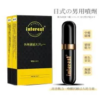 在飛比找momo購物網優惠-【喚趣Interest】中藥配方日式男用延時噴劑5ml(持久