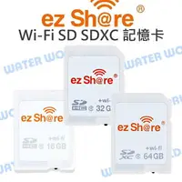 在飛比找樂天市場購物網優惠-易享派 ezShare ES100 WI-FI SD 記憶卡