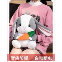 在飛比找ETMall東森購物網優惠-2023新款可愛兔子毛絨熱水袋充電式防爆暖手寶背包暖水袋電暖