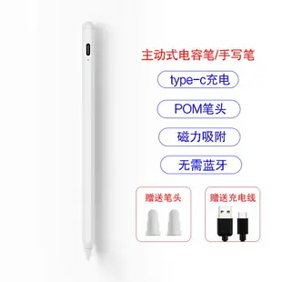 主動式電容筆適用小米平板5手寫筆新款5G小米平板5 pro觸控筆Xiaomi Pad 5平板電腦觸屏繪畫圖筆Pencil