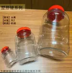 台灣製 PET 塑膠罐 500CC 0.5公升 透明 收納罐 收納桶 零食罐 塑膠筒 塑膠桶 塑膠瓶