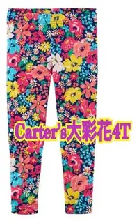 在飛比找Yahoo!奇摩拍賣優惠-全新正品現貨 Carter's leggings內搭褲長褲 