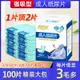 紙尿片 替換式尿片 拉拉褲尿片 碧舒柔120片 成人紙尿片 一次性U型尿片16片老人尿不濕紙尿褲護理墊