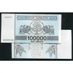 GEORGIA(喬治亞共和國), P48AA 有防偽線 , 100000-LARIA 1994 , ,品相全新UNC