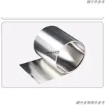 【精品】♠430不鏽鐵帶 薄鐵皮 鋼片 0.1 0.15 0.2 0.3 0.4MM 分條切片
