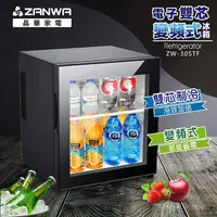 在飛比找誠品線上優惠-ZANWA晶華 30L電子雙芯變頻式雙層玻璃門冰箱 / ZW
