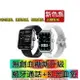 無創血糖手錶 血糖手環 自動監測 血壓血氧心率監測 繁體中文 linefb提示 健康智慧手錶