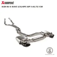 在飛比找Yahoo!奇摩拍賣優惠-【YGAUTO】Akrapovic AUDI RS 6 AV