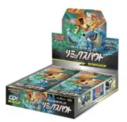 Pokemon - Sun & Moon Remix Bout SM11a Sealed Japanese Booster Box
