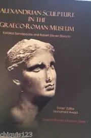 Alexandria Sculpture In The Greco-Roman Musuem