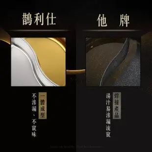 【GELLIS 鵲利仕】鍋間時光系列32cm專利一體成型雙隔湯鍋5.5l(鴛鴦鍋火鍋不銹鋼湯鍋)