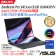 【分享器組】ASUS ZenBook Pro 14 Duo OLED UX8402VV-0022K13900H(i9-13900H/RTX4060/32G/1TB PCIe)