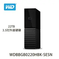 在飛比找ETMall東森購物網優惠-WD My Book 22TB USB3.2 3.5吋外接硬