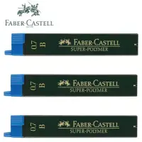 在飛比找博客來優惠-(3盒1包)FABER-CASTELL自動鉛筆芯0.7-B