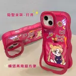 適用15蘋果手機殻IPHONE14美少女戰士鏈條13隱形雙支架12可愛卡通