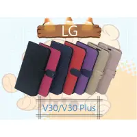 在飛比找蝦皮購物優惠-City Boss LG V30/V30 Plus 側掀皮套