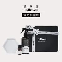 在飛比找蝦皮商城優惠-Celluver瑟路菲 六角擴香石居家香氛禮盒